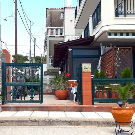Apartmenthotel Sithon سارتي المظهر الخارجي الصورة